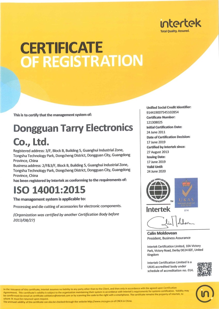 ISO14001 2015体系证书（英）