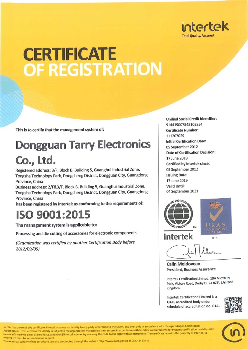 ISO9001 2015体系证书（英）